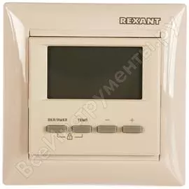 Цифровой терморегулятор REXANT RX-511H 51-0567