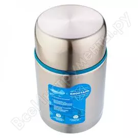 Термос для еды Biostal