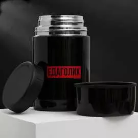 Термос для еды Svoboda Voli