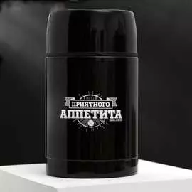 Термос для еды Svoboda Voli