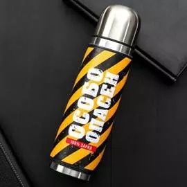 Термос Командор