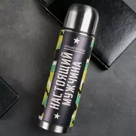 Термос Командор