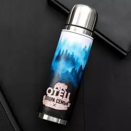 Термос Командор