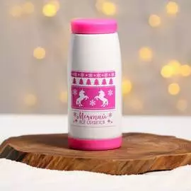 Термос Командор