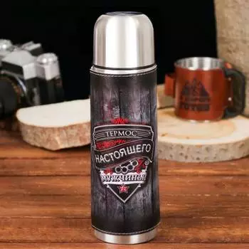 Термос Командор Термос настоящего мужчины 2383839
