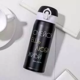 Термос Svoboda Voli