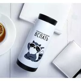 Термос Svoboda Voli