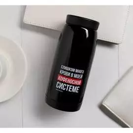 Термос Svoboda Voli