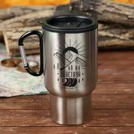 Термостакан Mode Forrest