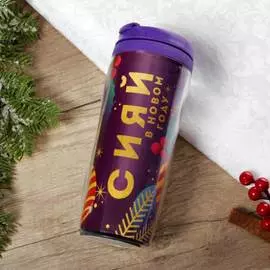 Термостакан Svoboda Voli