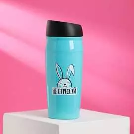 Термостакан Svoboda Voli