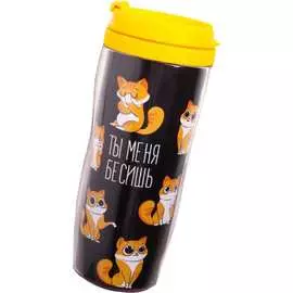 Термостакан Svoboda Voli