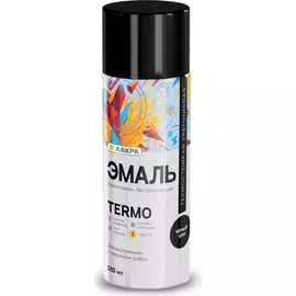 Термостойкая аэрозольная эмаль ЛАКРА Termo Лк-00012503