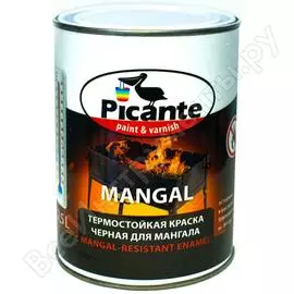 Термостойкая эмаль для мангала picante ral-9005 0,75 19100-9005.вв