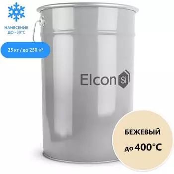 Термостойкая эмаль Elcon