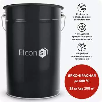 Термостойкая эмаль Elcon КО-8101 00-00000439