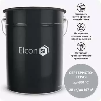 Термостойкая эмаль Elcon КО-8101 00-00750406