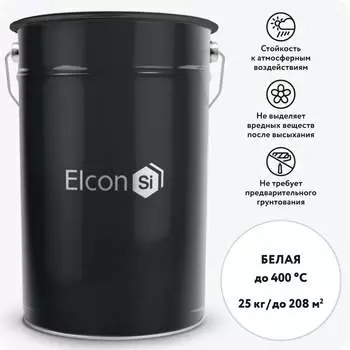 Термостойкая эмаль Elcon КО-8104 00-00001057