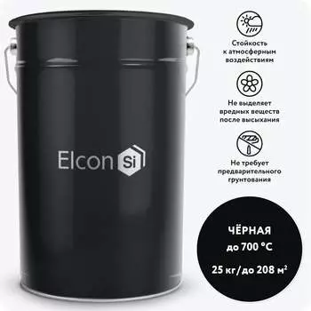 Термостойкая эмаль Elcon КО-8104 00-00003980