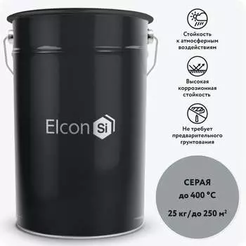 Термостойкая эмаль Elcon КО-811 00-00001477