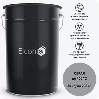 Термостойкая эмаль Elcon КО-868 00-00000646