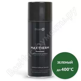 Термостойкая эмаль elcon зеленая, аэрозоль, 400с 00-00002968