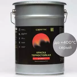 Термостойкая антикоррозионная краска Certa CST00053