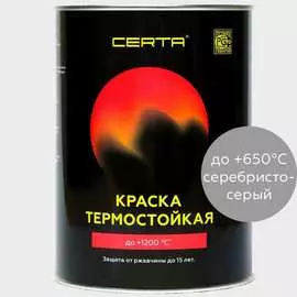 Термостойкая антикоррозионная эмаль Certa CST00043