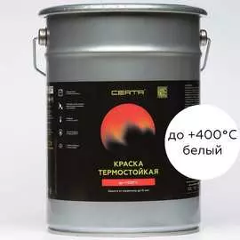 Термостойкая антикоррозионная эмаль Certa CST00057