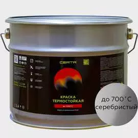 Термостойкая антикоррозионная эмаль Certa