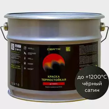 Термостойкая антикоррозионная эмаль Certa