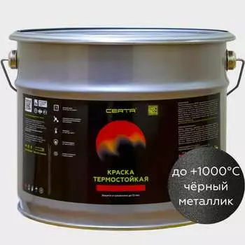 Термостойкая антикоррозионная эмаль Certa