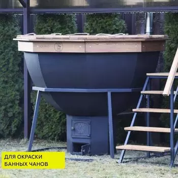 Термостойкая антикоррозионная эмаль Certa CST00036