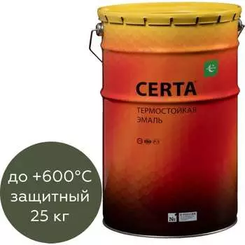 Термостойкая антикоррозионная краска Certa