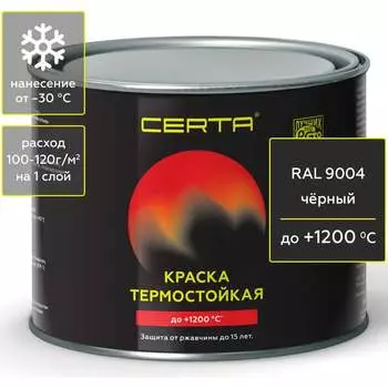 Термостойкая антикоррозионная краска Certa CPR00037