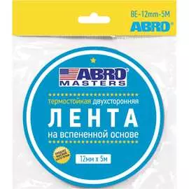 Термостойкая двухсторонняя монтажная лента ABRO MASTERS BE-12mm-5M-RW