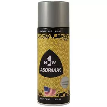 Термостойкая краска-спрей 1NEW ABORDAGE 1601 AB-1601
