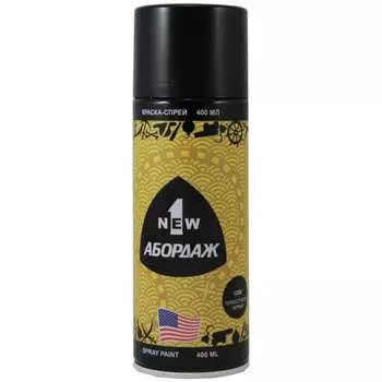 Термостойкая краска-спрей 1NEW