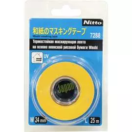 Термостойкая лента маскирующая Nitto 4627187943812