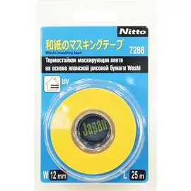 Термостойкая лента маскирующая Nitto 4627187943805
