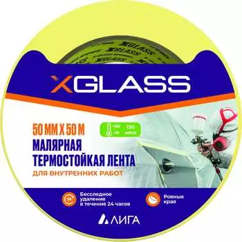 Термостойкая малярная клейкая лента XGLASS 160406