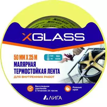 Термостойкая малярная клейкая лента XGLASS 160404