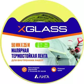 Термостойкая малярная клейкая лента XGLASS 160407