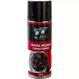 Термостойкая медная смазка TT WCU05/513