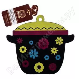 Термостойкая силиконовая подставка MARMITON Кастрюлька 17206