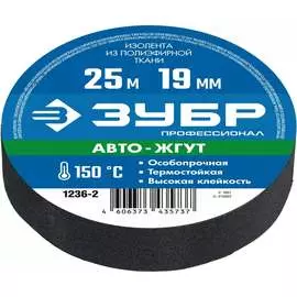 Термостойкая текстильная изолента ЗУБР Авто-Жгут 1236-2