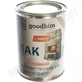 Термостойкий лак для камня и других мин поверхностей Goodhim TEXTURE 550 57724