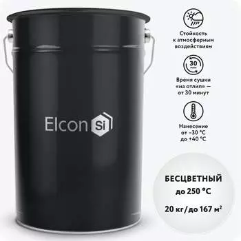 Термостойкий лак Elcon 00-00002714