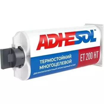 Термостойкий многоцелевой двухкомпонентный эпоксидный клей ADHESOL et200ht 200101