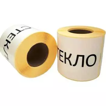 Термотрансферные этикетки ООО Комус 1408909